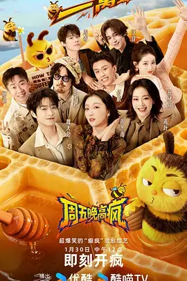 斗破苍穹 免费看