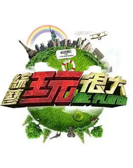 仙逆王林传 免费看
